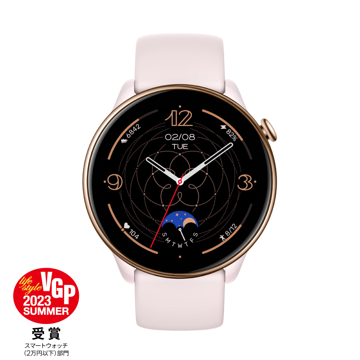 腕時計(デジタル)amazfit GTR Mini　スマートウォッチ