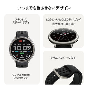 【予約販売】Amazfit Active 2