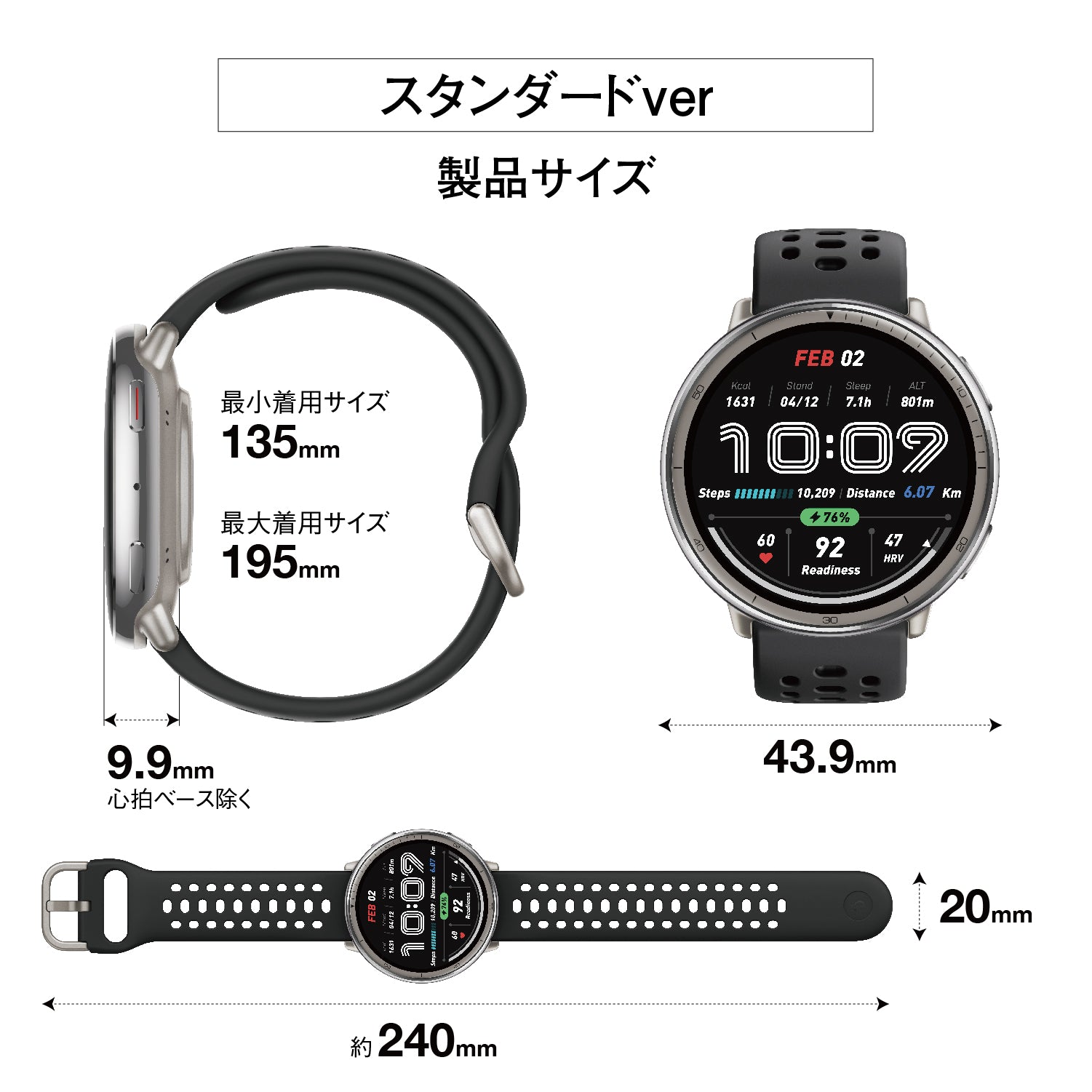 【予約販売】Amazfit Active 2