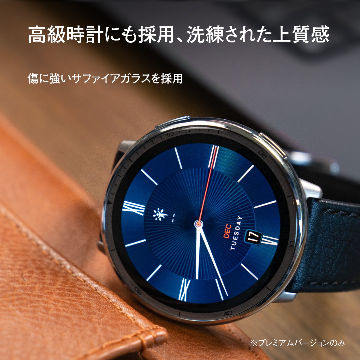 【予約販売】Amazfit Active 2