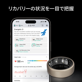 Amazfit Helio Ring