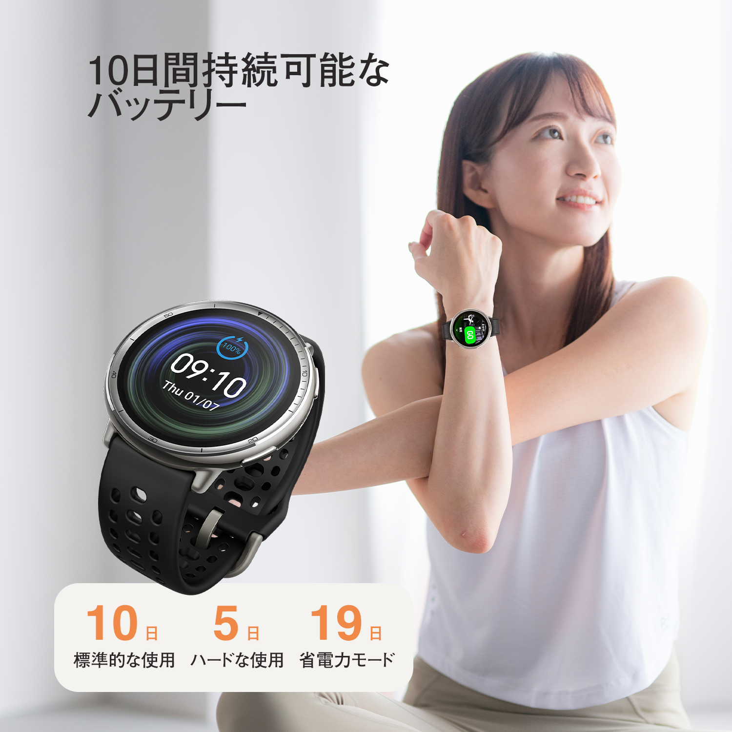 【予約販売】Amazfit Active 2