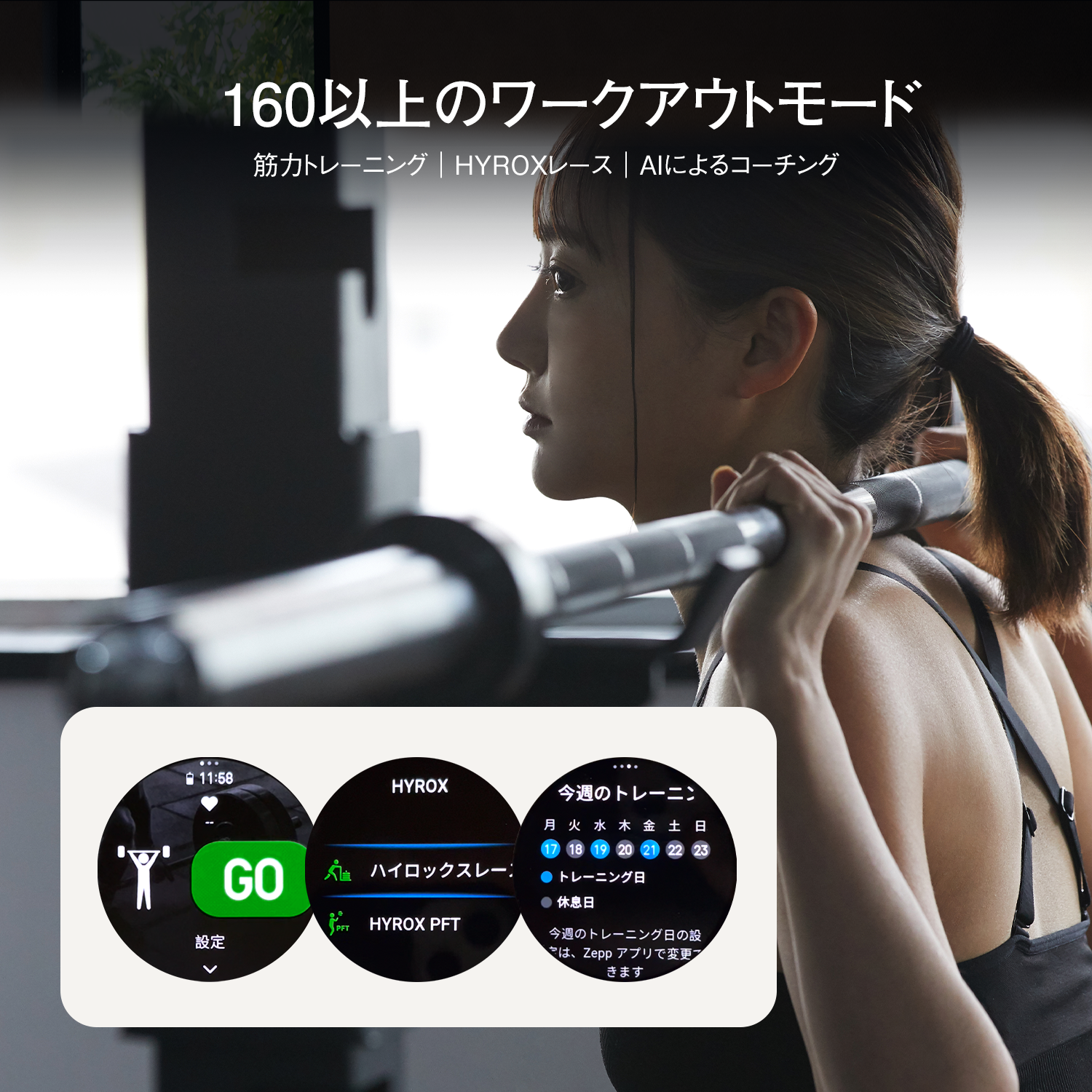 【予約販売】Amazfit Active 2