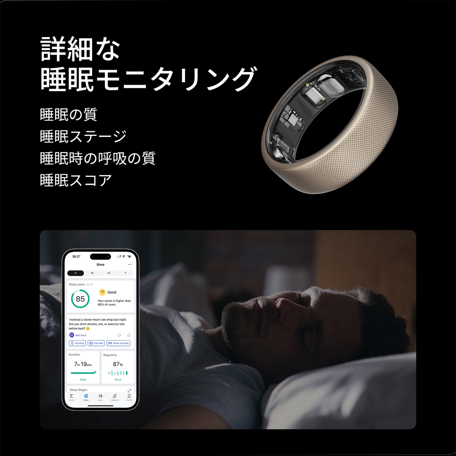 Amazfit Helio Ring