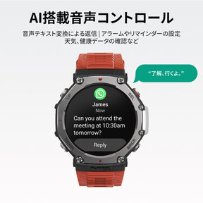 【予約受付】Amazfit T-Rex 3 48mm