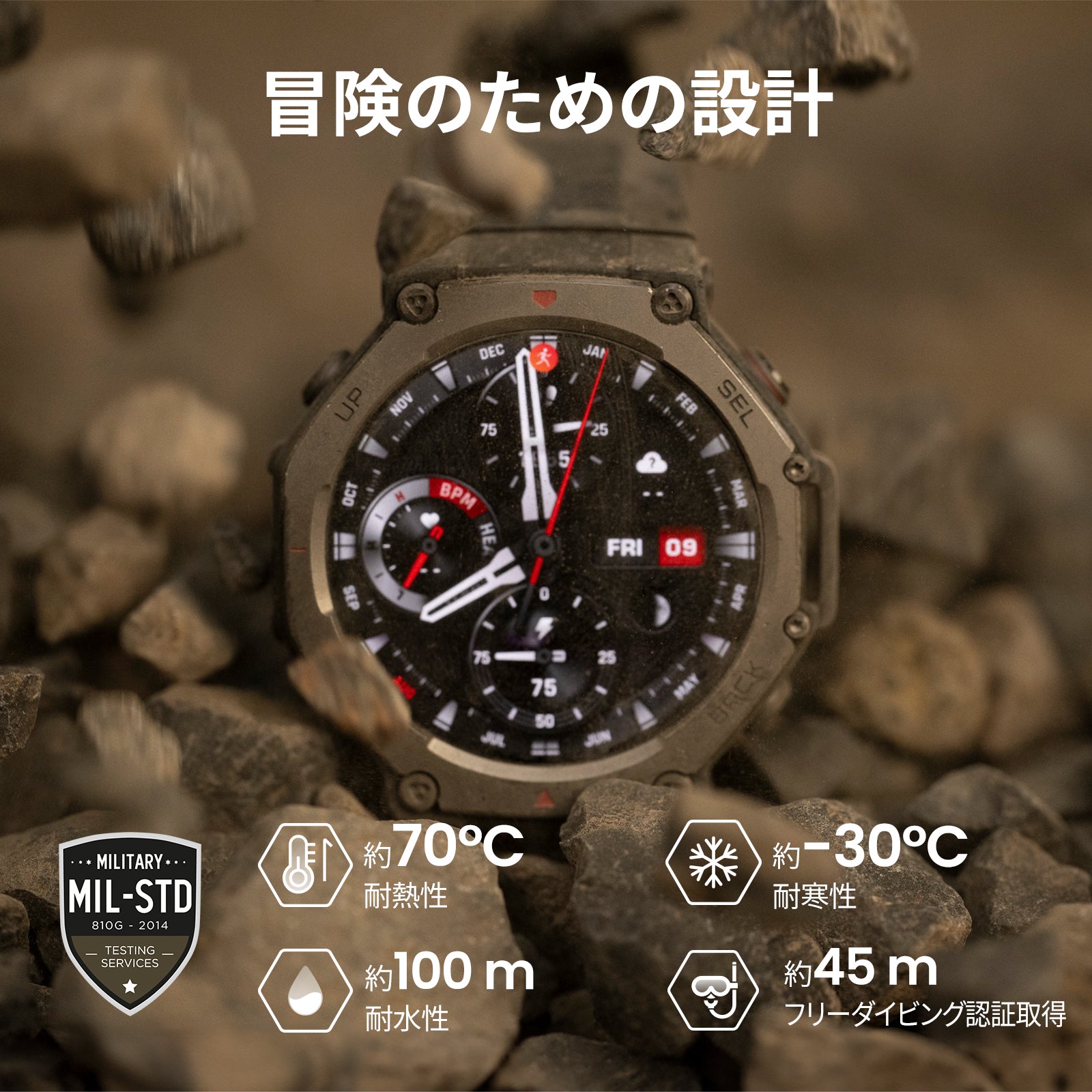 【予約受付】Amazfit T-Rex 3 48mm