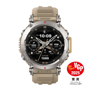 Amazfit T-Rex Ultra 47mm