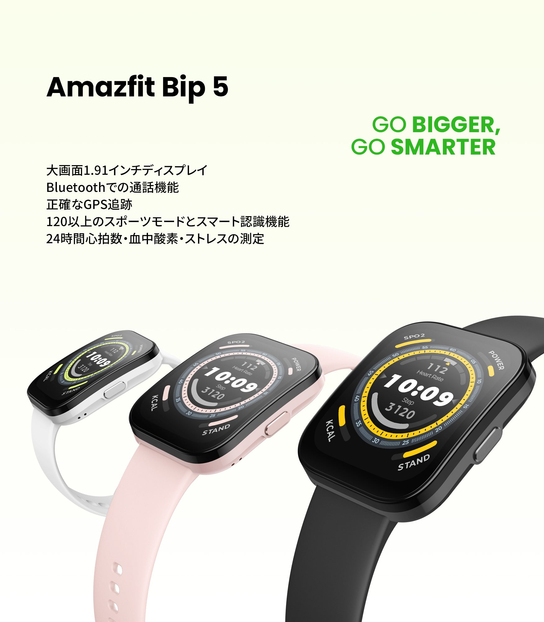 Amazfit Bip 5 46mm