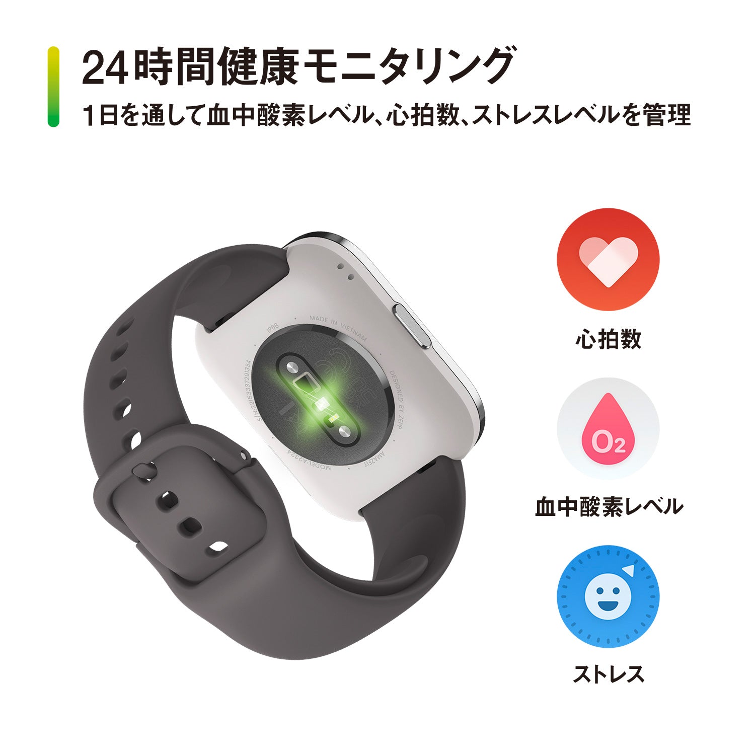 Amazfit Bip 5 Unity 46mm