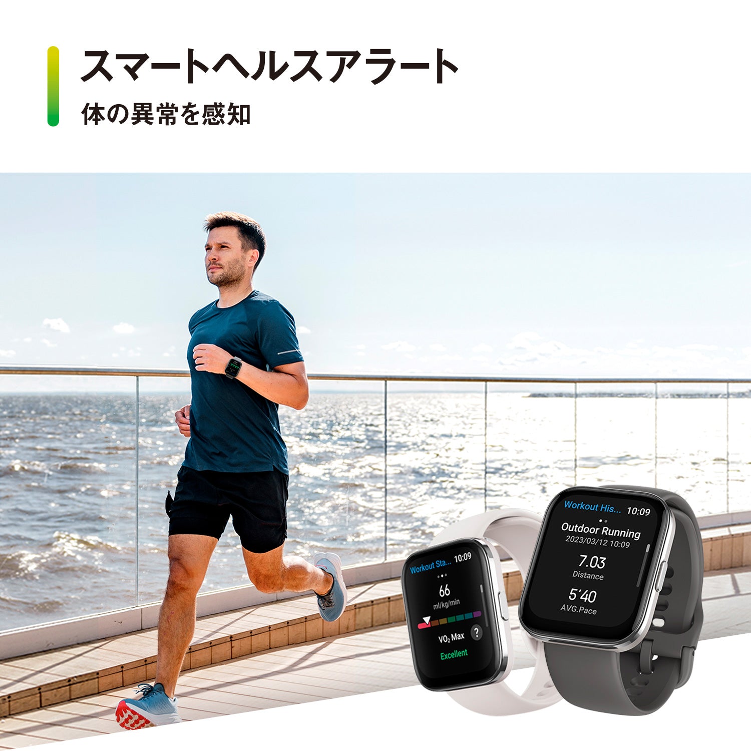 Amazfit Bip 5 Unity 46mm