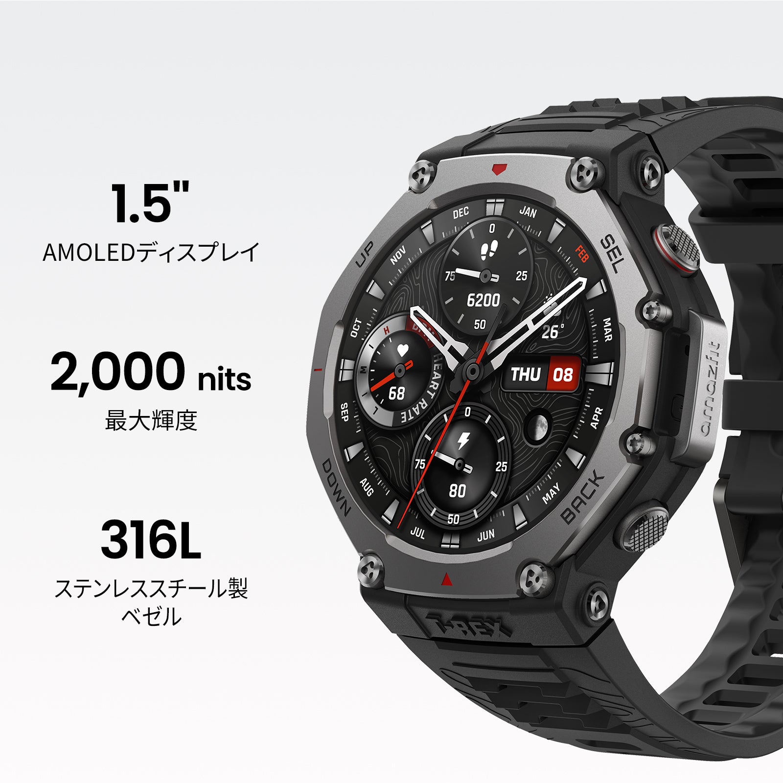 【予約受付】Amazfit T-Rex 3 48mm