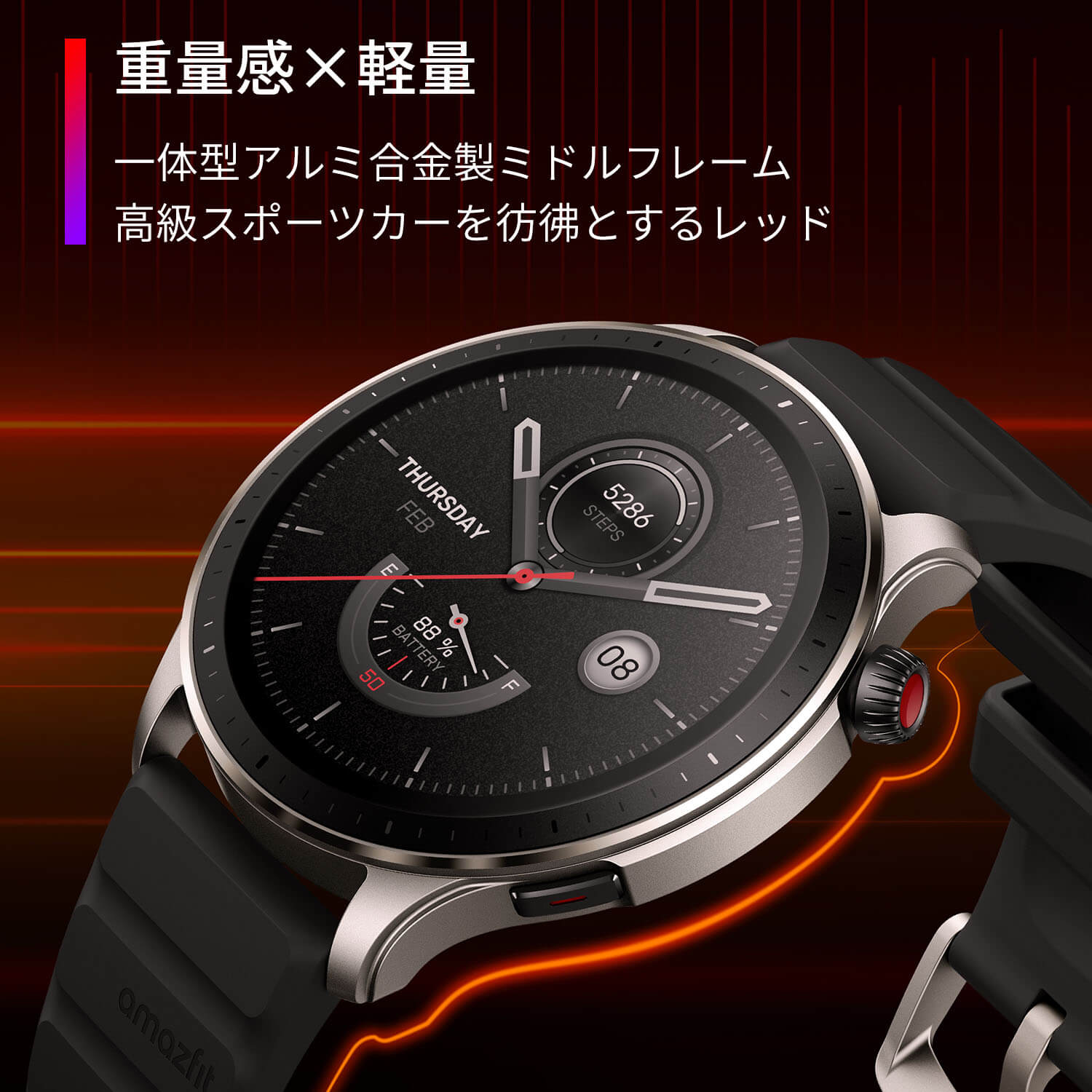 時計日本未発売モデル Amazfit GTR4 レーストラックグレー