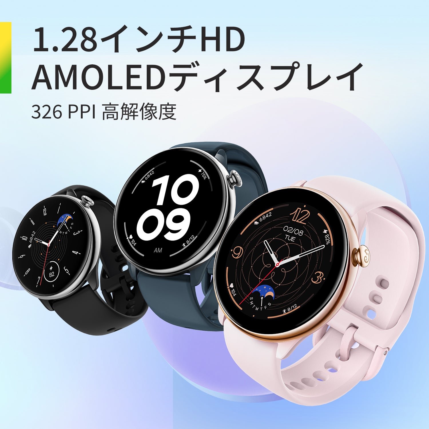 腕時計(デジタル)amazfit GTR Mini　スマートウォッチ